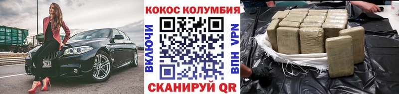 Кокаин 97%  Бронницы 