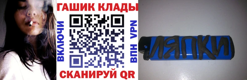 MEGA ТОР  Бронницы  Гашиш ice o lator 