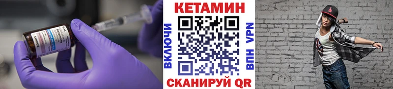 mega онион  Бронницы  Кетамин VHQ 