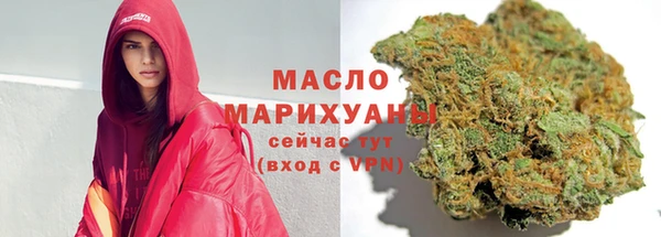 ГАЛЛЮЦИНОГЕННЫЕ ГРИБЫ Арсеньев