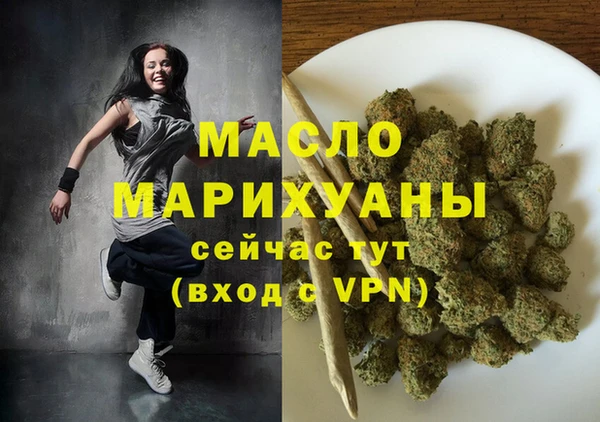 ГАЛЛЮЦИНОГЕННЫЕ ГРИБЫ Арсеньев