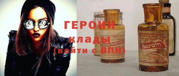 ГАЛЛЮЦИНОГЕННЫЕ ГРИБЫ Арсеньев