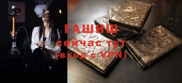 ГАЛЛЮЦИНОГЕННЫЕ ГРИБЫ Арсеньев