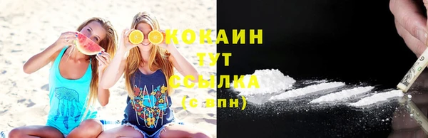 spice Армянск