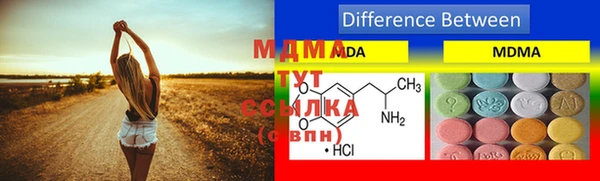 марки lsd Аркадак