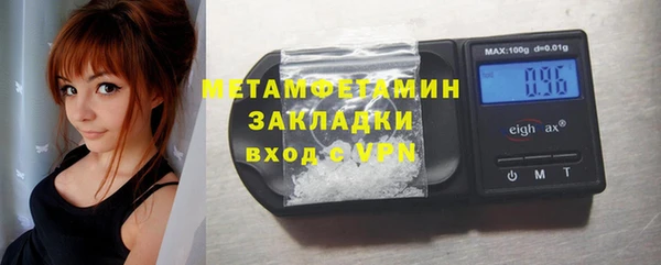spice Армянск