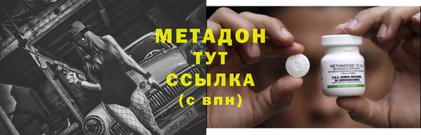 марки lsd Аркадак