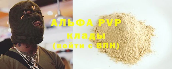 spice Армянск