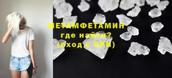 spice Армянск