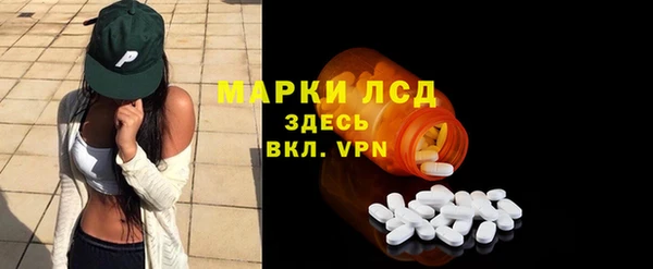 spice Армянск