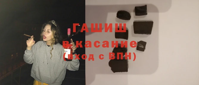 ГАЛЛЮЦИНОГЕННЫЕ ГРИБЫ Арсеньев