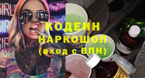 spice Армянск