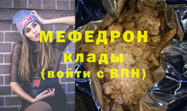 марки lsd Аркадак