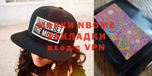 ГАЛЛЮЦИНОГЕННЫЕ ГРИБЫ Арсеньев