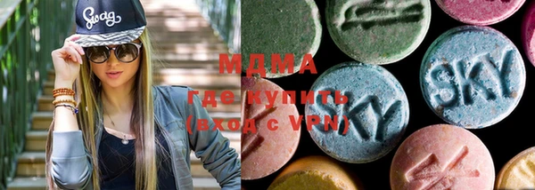 марки lsd Аркадак