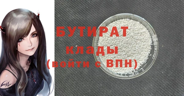 spice Армянск