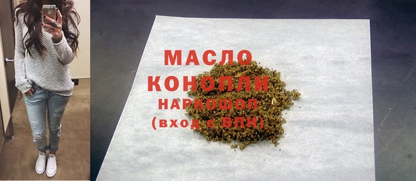 spice Армянск