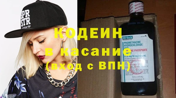 spice Армянск