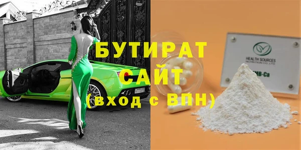 ГАЛЛЮЦИНОГЕННЫЕ ГРИБЫ Арсеньев