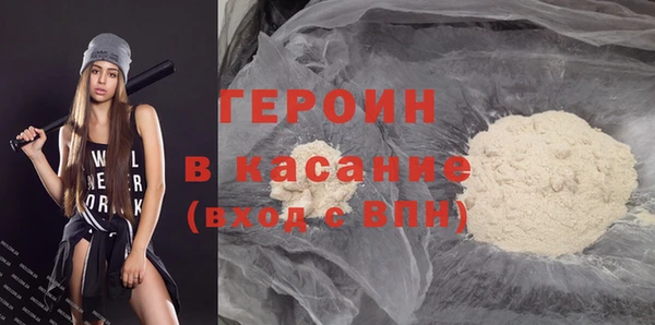 кристаллы Покров