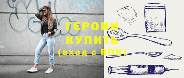 ГАЛЛЮЦИНОГЕННЫЕ ГРИБЫ Арсеньев