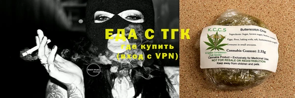 spice Армянск