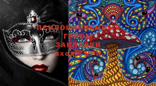 марки lsd Аркадак