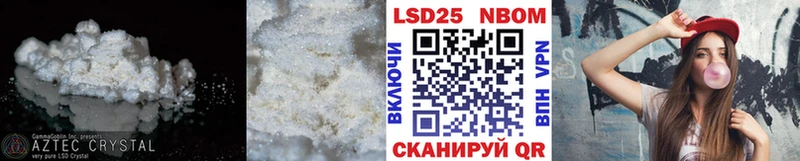 LSD-25 экстази ecstasy  Бронницы 
