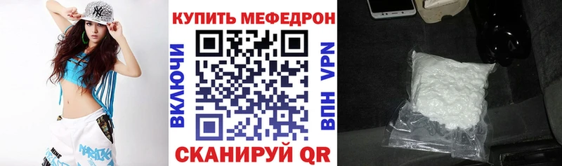 МЕФ мука  Бронницы 