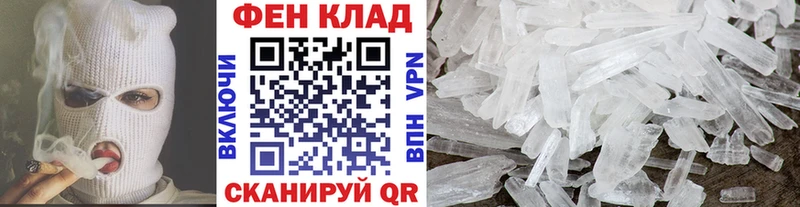 Первитин винт  купить наркотик  Бронницы 