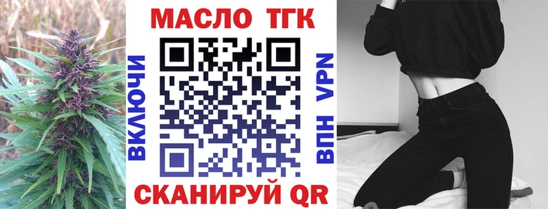 хочу наркоту  Бронницы  kraken tor  ТГК Wax 