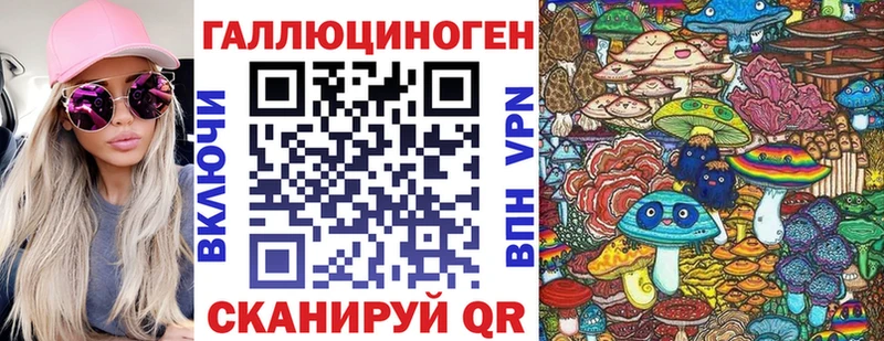 Псилоцибиновые грибы мицелий  Бронницы 