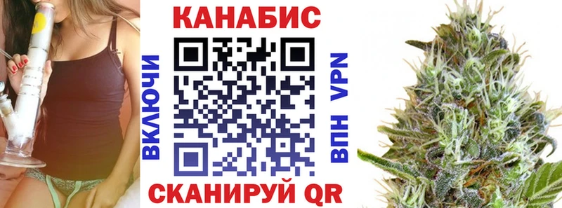 ссылка на мегу маркетплейс  Бронницы  МАРИХУАНА White Widow 